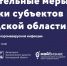article5815.jpg - Администрация г. Губкин