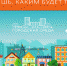 article5836.jpg - Администрация г. Губкин