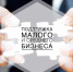 article5912.jpg - Администрация г. Губкин