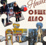 article6028.jpg - Администрация г. Губкин