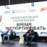article7240.jpg - Администрация г. Губкин
