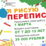 article7694.jpg - Администрация г. Губкин