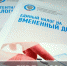 article7971.jpg - Администрация г. Губкин