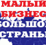 article8049.jpg - Администрация г. Губкин