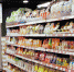 Прокуратура обнаружила завышение цен на продукты в Губкине - Сетевое издание Новое время 31