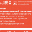 article11944.jpg - Администрация г. Губкин
