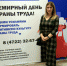 20220428_102256.jpg - Губкинская ЦРБ