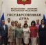 IMG-20220629-WA0009.jpg - Губкинская ЦРБ
