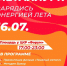 article12593.jpg - Администрация г. Губкин