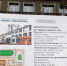 В Губкине ремонтируют школу № 11 - Gubkin.City