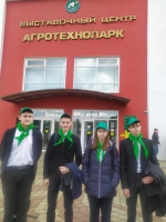 АгроСтарт