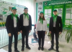АгроСтарт