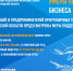 Предприниматели на приграничных территориях Белгородской области могут рассчитывать на отсрочку налоговых платежей - Губкинский городской округ