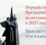 Начат приём заявок на грантовый спецконкурс - Губкинский городской округ