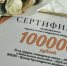 Глава вручил 100 тысяч рублей на приобретение музыкального оборудования губкинским вокалистам - Сетевое издание Новое время 31