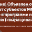 Программа по развитию поставщиков, АО «РТКомм.РУ», поставка модемов - Губкинская ТПП