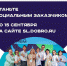 Организации и компании Белгородской области могут стать социальными партнерами вузов, внедряющих курс «Обучение служением» - Губкинский городской округ