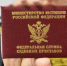 Белгородские судебные приставы — о защите прав при деятельности по возврату задолженности - Сетевое издание Просторы 31