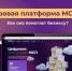 Начал работу «Правовой гид» для поддержки малого и среднего бизнеса. - Губкинский городской округ