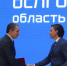 Правительство Белгородской области и Металлоинвест подписали соглашение о СЭП на 2024 год - Сетевое издание Новое время 31