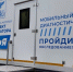 Михаил Лобазнов подвёл итоги реализации национального проекта «Здравоохранение» - Сетевое издание Просторы 31