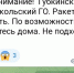ПВО сбила два беспилотника в Губкинском округе - Gubkin.City