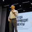 Вячеслав Гладков рассказал о проведении пятой конференции проекта юных предпринимателей «Ты в ДЕЛЕ!» - Сетевое издание Новое время 31