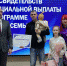 Губкинские молодые семьи получили свидетельства на социальную выплату на приобретение жилья - Сетевое издание Просторы 31