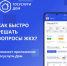 Приложение Госуслуги.Дом поможет быстро решать вопросы ЖКХ. - Губкинский городской округ