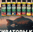 Какие ароматы привлекают выбранный вид рыбы? - gbsbaits.ru