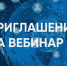 «Как и зачем предпринимателю проверять контрагентов». - Губкинский городской округ