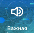 Наблюдаются перебои с сигналом сотовой связи. - Губкинский городской округ