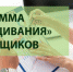 Программа «выращивания» поставщиков - Губкинская ТПП