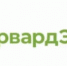 Отбор заявок от субъектов МСП для нужд ПАО «Форвард Энерго» - Губкинская ТПП