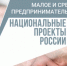 Отбор заявок от субъектов МСП: поставка пиломатериалов, поставка цеолита. - Губкинская ТПП