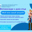 Фотоконкурс «Мой папа – самый лучший!». - Губкинский городской округ