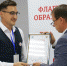 Губкинский педагог – победитель регионального очного полуфинала профессионального конкурса «Флагманы образования». - Губкинский городской округ