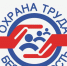 Состоится вебинар по вопросам охраны труда. - Губкинский городской округ