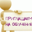 Обучающая программа «Бережливое производство как инструмент повышения производительности». - Губкинский городской округ
