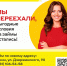 Центрофинанс приглашает в новый офис в Губкине - Gubkin.City