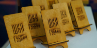 Состоялась ярмарка креативных индустрий «Арт-форум ШКИ». - Губкинский городской округ