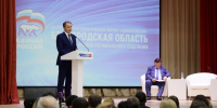 Вячеслав Гладков: выделили 100 млн рублей на общественно значимые проекты партии «Единая Россия» - Сетевое издание Новое время 31