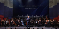 Энергетики «Россети Центр» удостоены высоких государственных наград - Сетевое издание Новое время 31