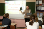 Нажмите, чтобы увеличить