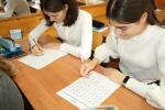 Нажмите, чтобы увеличить