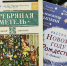 Что почитать? Книги с новогодним настроением для взрослых и детей - Gubkin.City