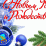 3012 101 - Губкинский филиал БГТУ им. В.Г. Шухова