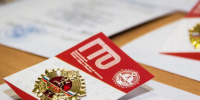 Налоговый вычет за сдачу нормативов ГТО. - Губкинский городской округ