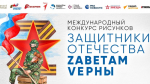 Жители Белгородской области вошли в число первых участников Международного конкурса рисунков