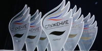 Белгородская область вошла в десятку наиболее активных регионов по итогам поданных заявок на Всероссийскую муниципальную премию «Служение». - Губкинский городской округ